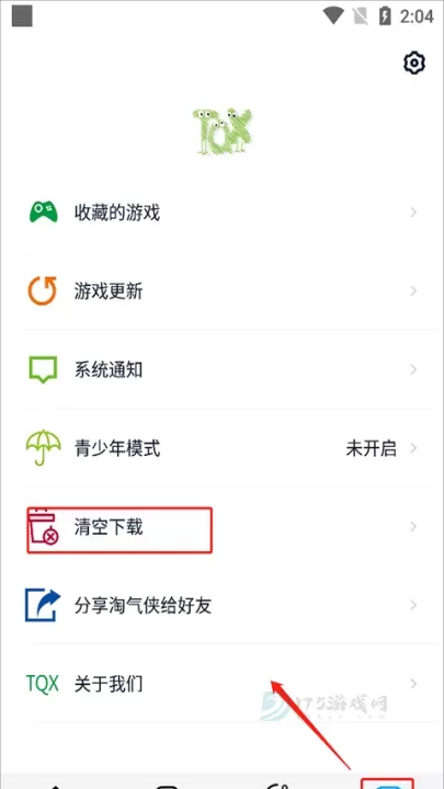 淘气侠游戏盒_系统安全_第7张_175游戏网 淘气侠游戏盒_https://www.175yx.com_系统安全_第7张