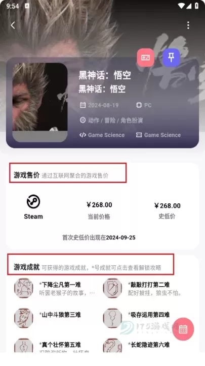 力喵_https://www.175yx.com_系统安全_第2张