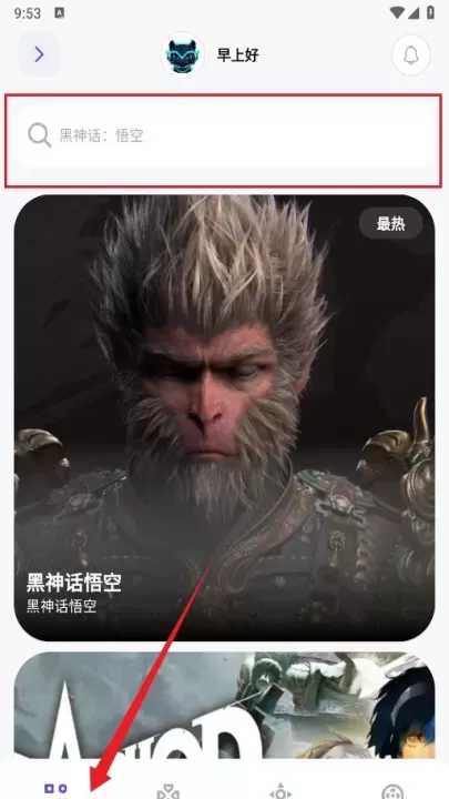 力喵_https://www.175yx.com_系统安全_第1张