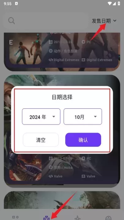 力喵_https://www.175yx.com_系统安全_第3张