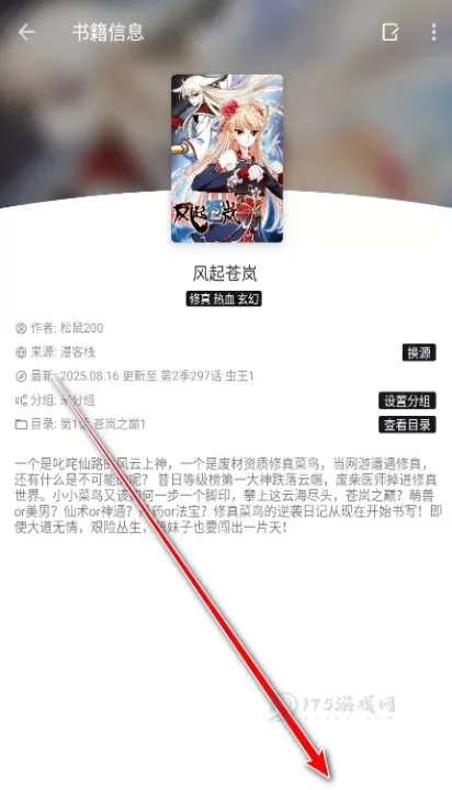 泼辣漫画_https://www.175yx.com_书籍阅读_第5张