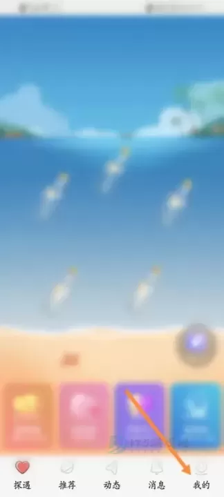 探遇漂流瓶_https://www.175yx.com_即时聊天_第1张