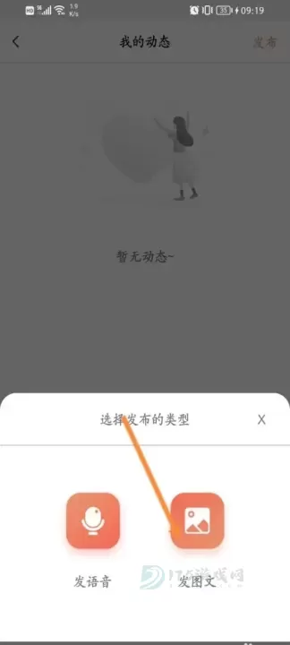 探遇漂流瓶_https://www.175yx.com_即时聊天_第4张