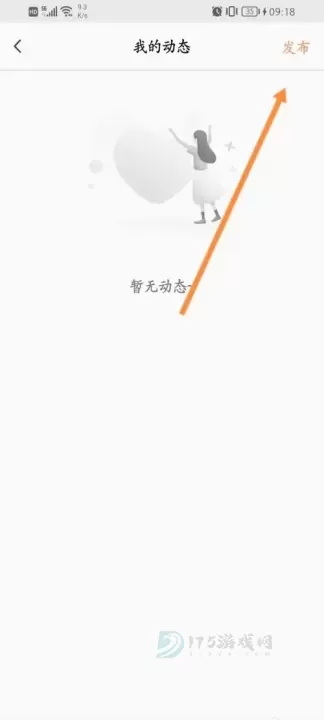 探遇漂流瓶_https://www.175yx.com_即时聊天_第3张