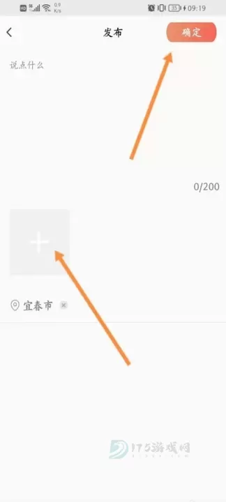 探遇漂流瓶_https://www.175yx.com_即时聊天_第5张