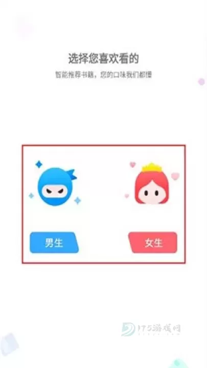 追书大师_https://www.175yx.com_书籍阅读_第1张