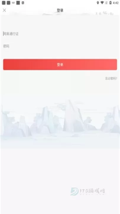 梦幻西游助手_https://www.175yx.com_系统安全_第3张