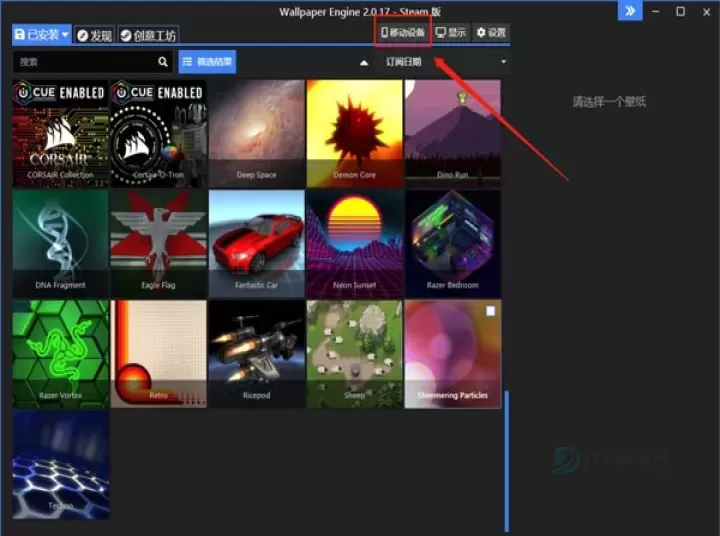壁纸引擎_https://www.175yx.com_系统安全_第1张