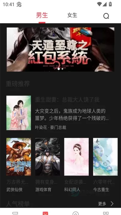 浪花小说_https://www.175yx.com_书籍阅读_第1张