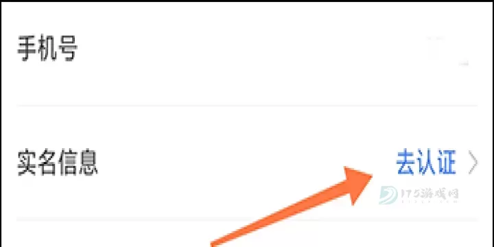 学天教育app_生活学习_第3张_175游戏网 学天教育app_https://www.175yx.com_生活学习_第3张