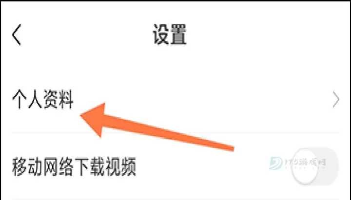 学天教育app_生活学习_第2张_175游戏网 学天教育app_https://www.175yx.com_生活学习_第2张