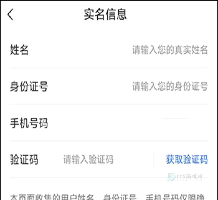 学天教育app_生活学习_第4张_175游戏网 学天教育app_https://www.175yx.com_生活学习_第4张