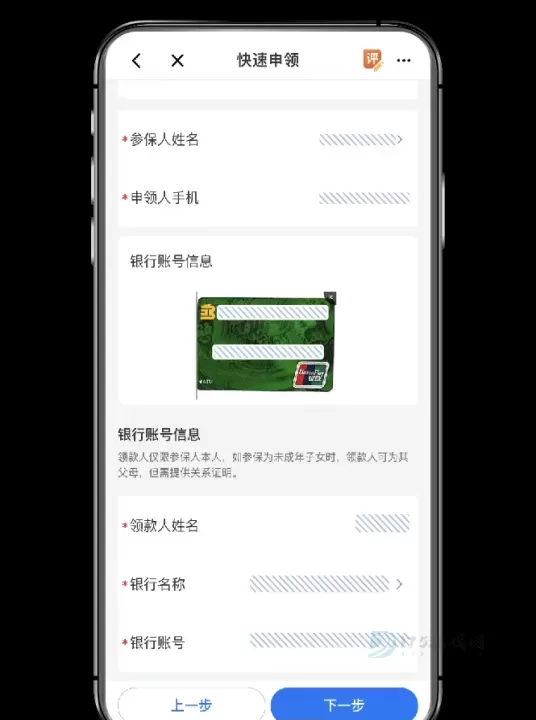 职工之家_https://www.175yx.com_生活学习_第5张