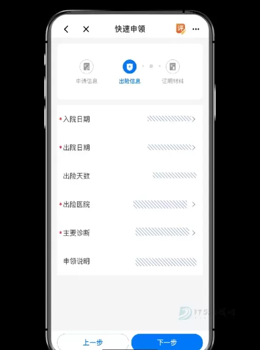 职工之家_https://www.175yx.com_生活学习_第6张