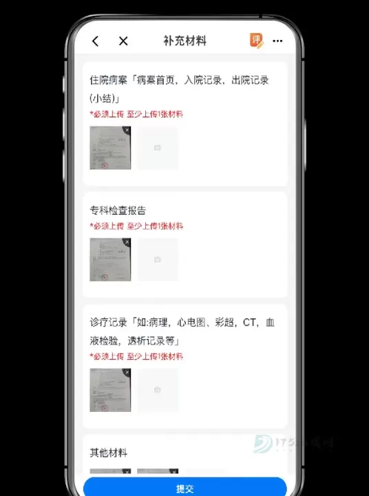 职工之家_https://www.175yx.com_生活学习_第7张