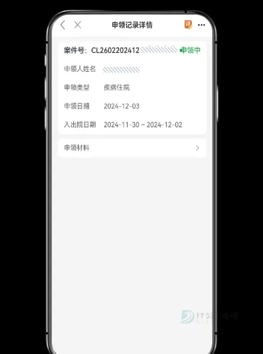职工之家_https://www.175yx.com_生活学习_第8张
