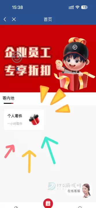 掌上东航_https://www.175yx.com_生活学习_第3张