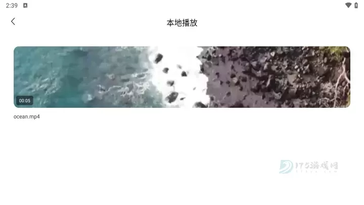 追剧达人免费版_https://www.175yx.com_影音播放_第3张