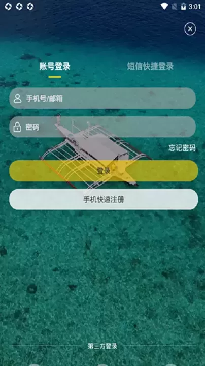 游侠客旅行_https://www.175yx.com_生活学习_第1张