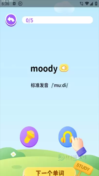 星火教育APP_https://www.175yx.com_生活学习_第4张