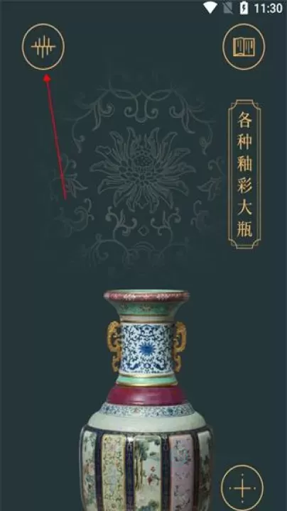 故宫陶瓷馆_https://www.175yx.com_生活学习_第1张