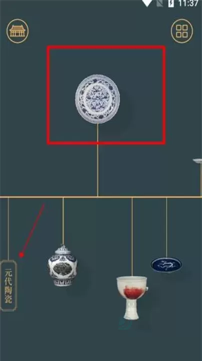 故宫陶瓷馆_https://www.175yx.com_生活学习_第3张