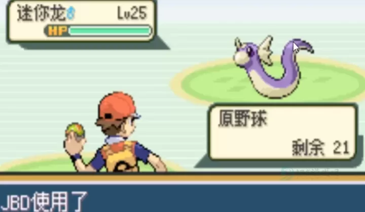 解锁口袋妖怪火红：龙系精灵究竟藏身何处大揭秘_https://www.175yx.com_游戏资讯_第1张