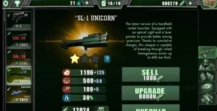 孤胆枪手3尖兵时刻_https://www.175yx.com_动作射击_第2张