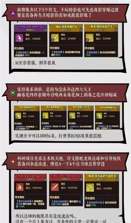 无尽探险队_冒险解密_第2张_175游戏网 无尽探险队_https://www.175yx.com_冒险解密_第2张
