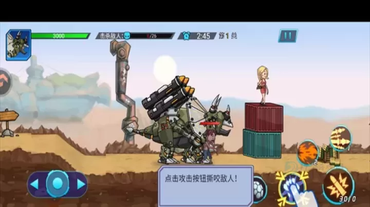 超人闯一闯_冒险解密_第2张_175游戏网 超人闯一闯_https://www.175yx.com_冒险解密_第2张