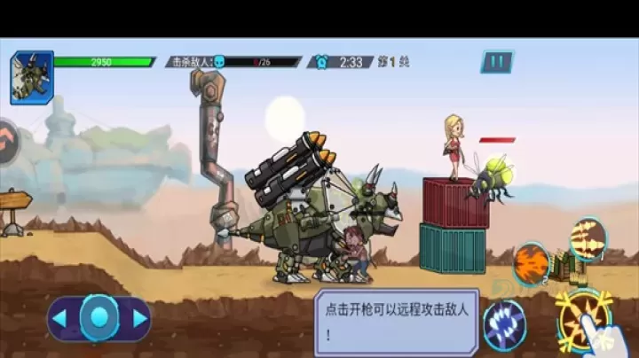 超人闯一闯_冒险解密_第3张_175游戏网 超人闯一闯_https://www.175yx.com_冒险解密_第3张