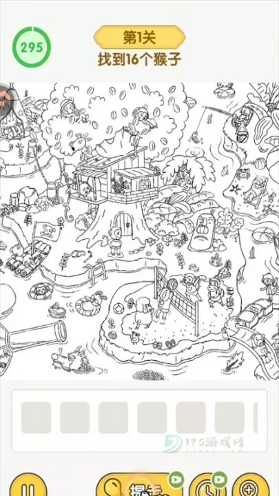 怀旧老物件猜猜看_休闲益智_第2张_175游戏网 怀旧老物件猜猜看_https://www.175yx.com_休闲益智_第2张