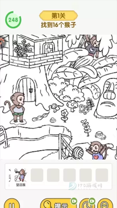 怀旧老物件猜猜看_休闲益智_第3张_175游戏网 怀旧老物件猜猜看_https://www.175yx.com_休闲益智_第3张