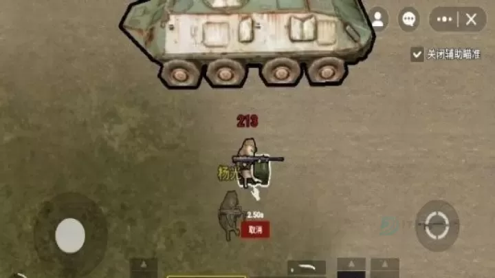 修勾逃生火焰刀_https://www.175yx.com_动作射击_第1张