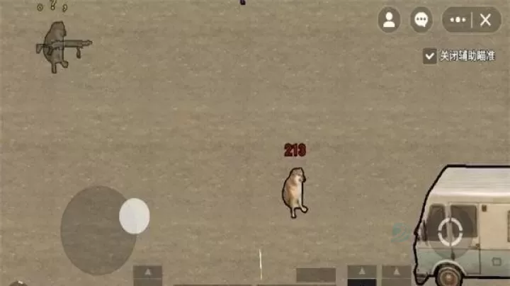 修勾逃生火焰刀_https://www.175yx.com_动作射击_第2张