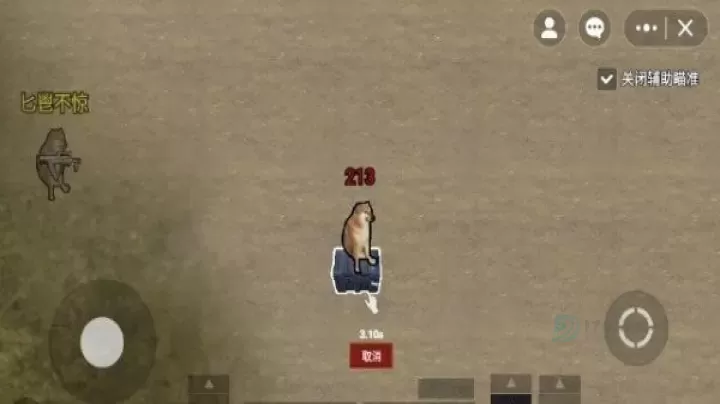 修勾逃生火焰刀_https://www.175yx.com_动作射击_第3张