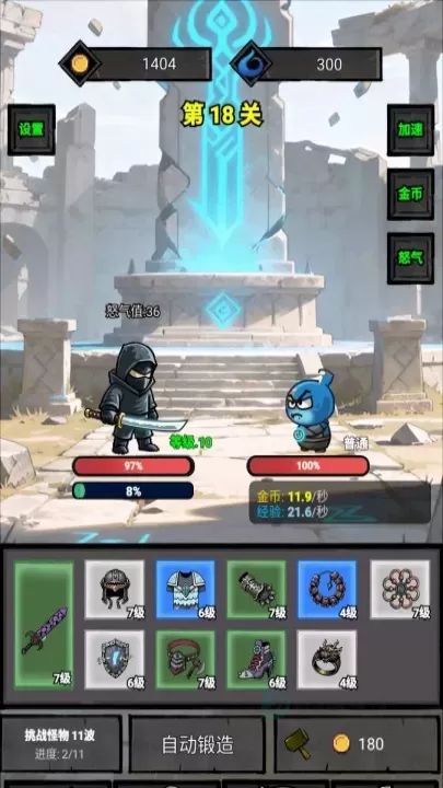 一个人的战意_https://www.175yx.com_角色扮演_第2张