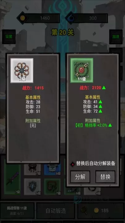 一个人的战意_https://www.175yx.com_角色扮演_第3张