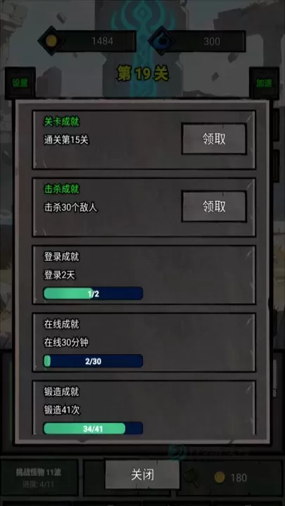 一个人的战意_https://www.175yx.com_角色扮演_第4张