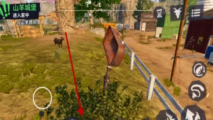模拟山羊3胡闹多元宇宙_模拟经营_第3张_175游戏网 模拟山羊3胡闹多元宇宙_https://www.175yx.com_模拟经营_第3张