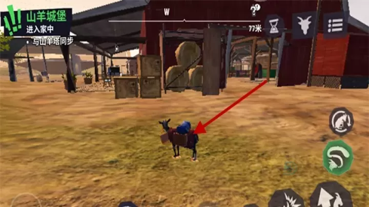 模拟山羊3胡闹多元宇宙_模拟经营_第5张_175游戏网 模拟山羊3胡闹多元宇宙_https://www.175yx.com_模拟经营_第5张