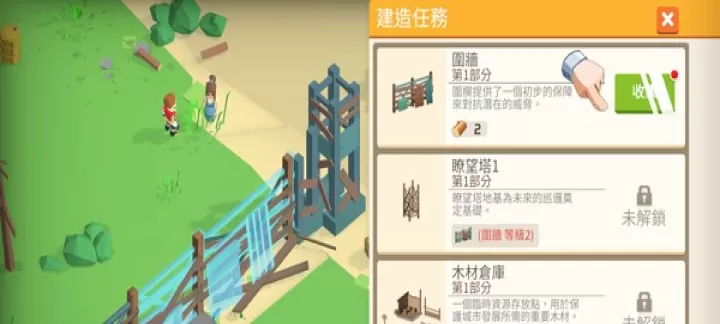 幸存之城_https://www.175yx.com_模拟经营_第4张