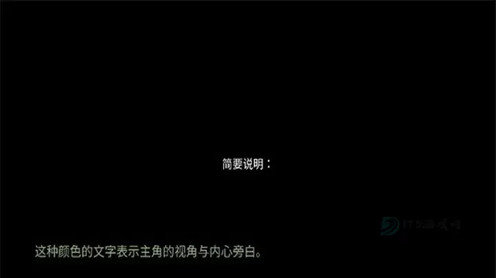 怪胎马戏团_冒险解密_第2张_175游戏网 怪胎马戏团_https://www.175yx.com_冒险解密_第2张