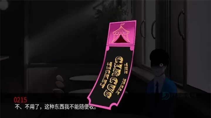 怪胎马戏团_冒险解密_第5张_175游戏网 怪胎马戏团_https://www.175yx.com_冒险解密_第5张