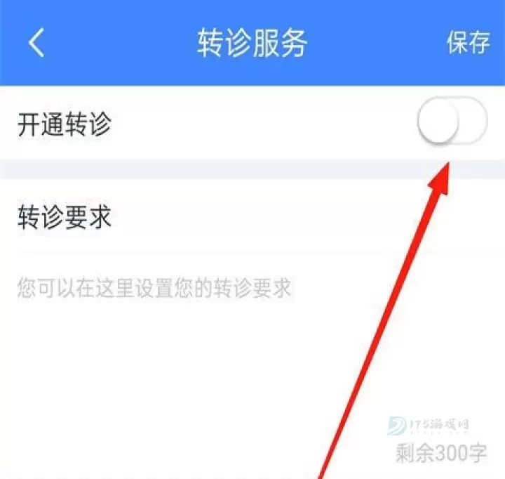 微医生_https://www.175yx.com_生活学习_第4张