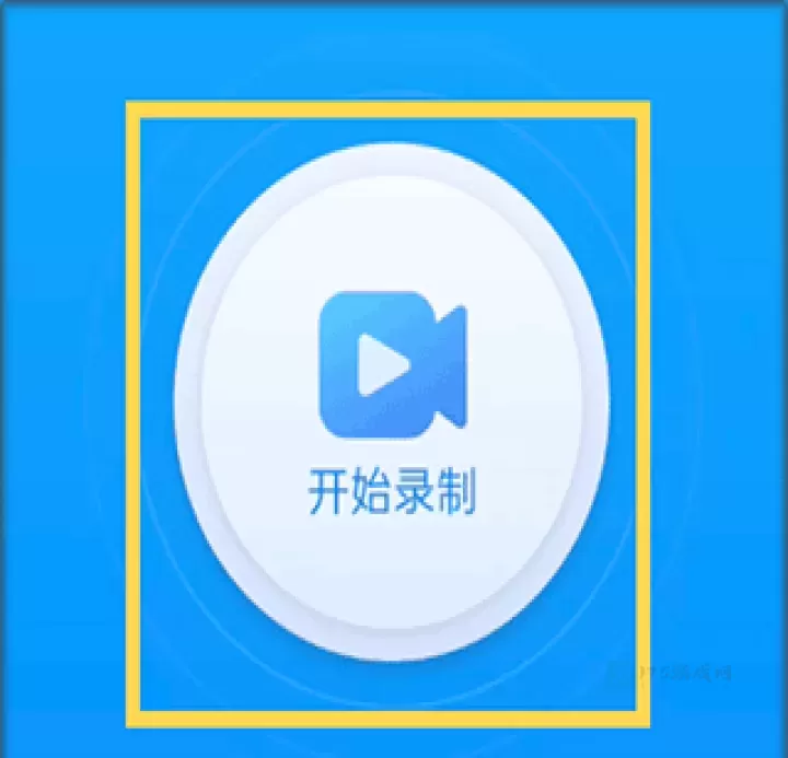EV录屏_https://www.175yx.com_系统安全_第2张