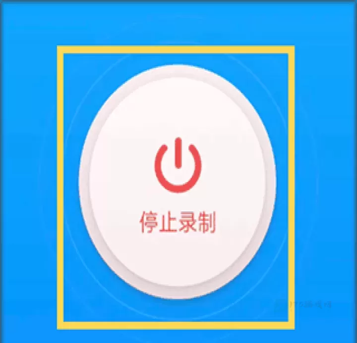 EV录屏_https://www.175yx.com_系统安全_第3张