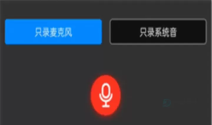 EV录屏_https://www.175yx.com_系统安全_第9张