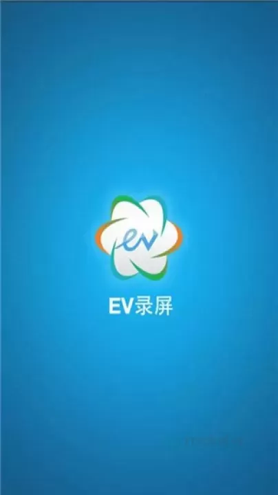 EV录屏_https://www.175yx.com_系统安全_第14张