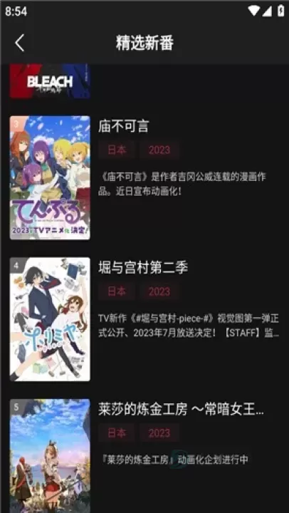 次元喵动漫_https://www.175yx.com_书籍阅读_第2张